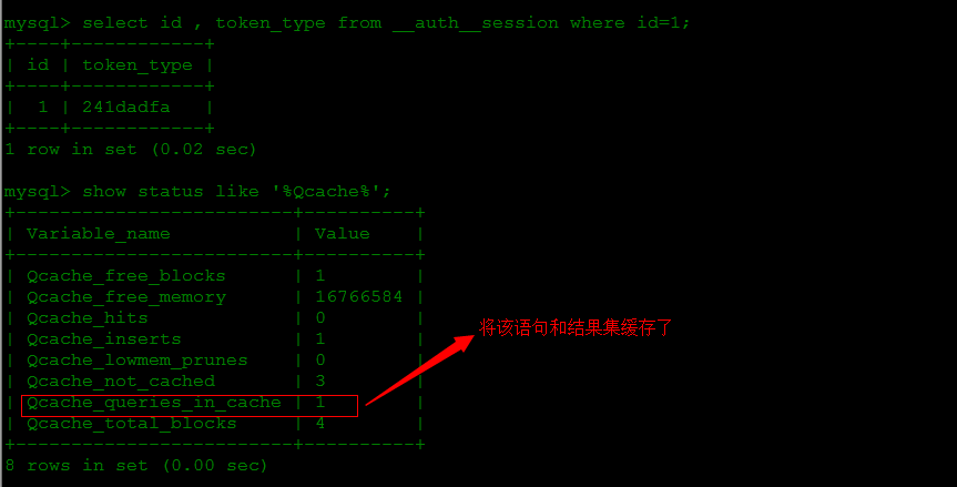 Mysql查询缓存研究-32