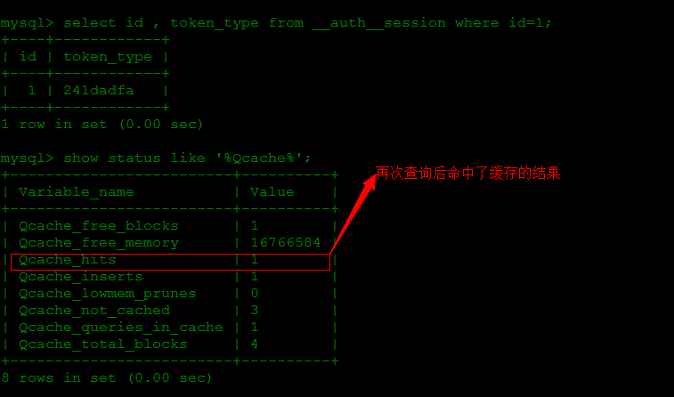 Mysql查询缓存研究-4