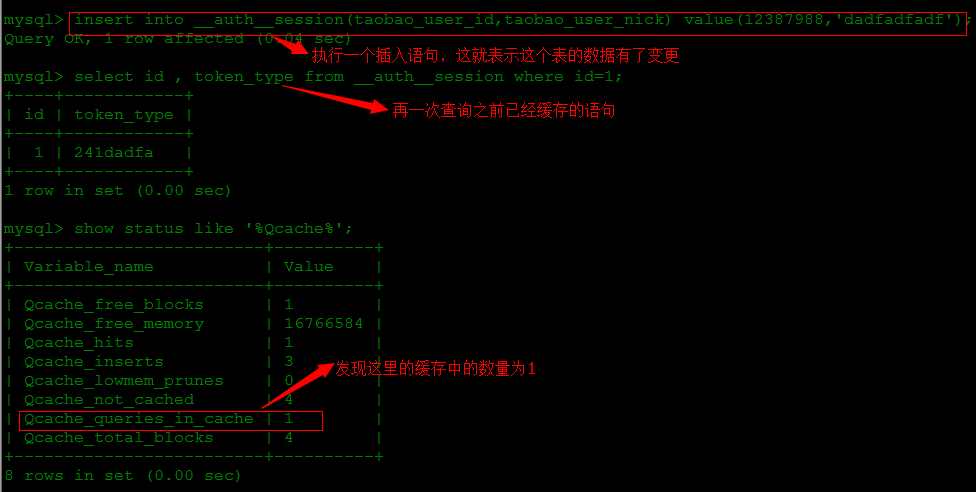Mysql查询缓存研究-8